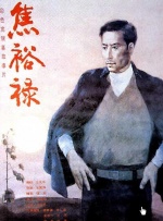 亚洲国产日韩欧美